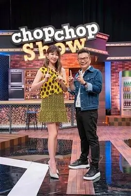 极限挑战 综艺海报